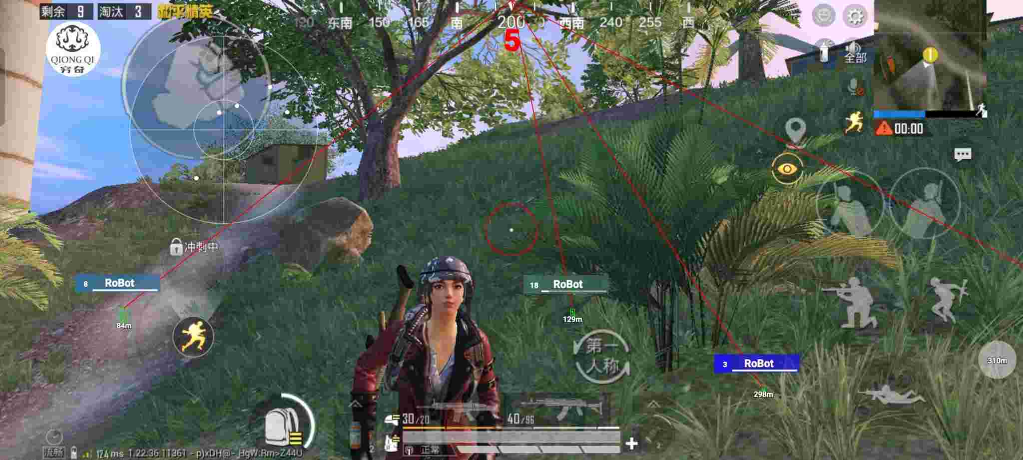 和平精英穷奇直装 - pubg挂 锁头 透视 锁血免费王者荣耀辅助预览图